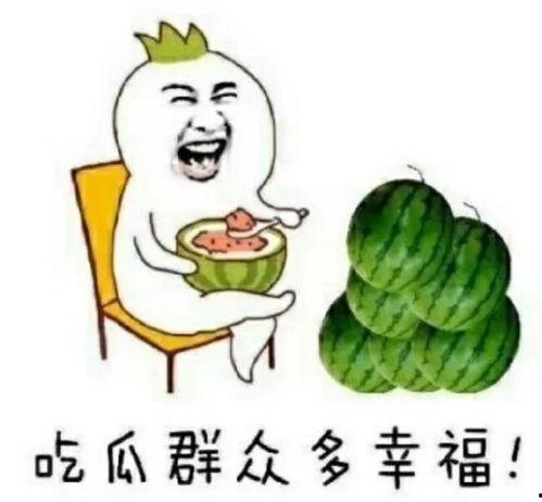 吃瓜娱乐xr